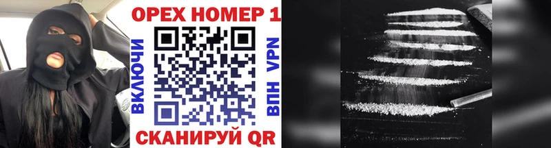 Купить Амфетамин Марихуана Меф мяу мяу Псилоцибиновые грибы COCAIN Гашиш Струнино