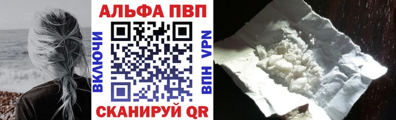 Купить  Струнино  Alpha PVP крисы CK 