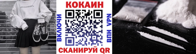 COCAIN FishScale  Купить закладки  Струнино 