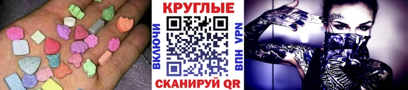 Купить  Струнино  Экстази 280 MDMA 