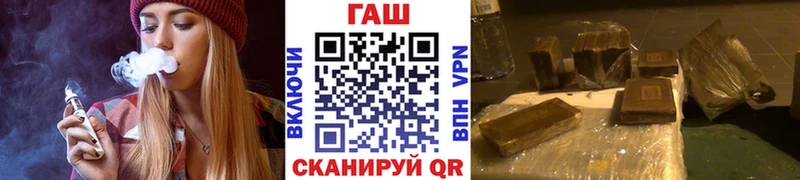 ГАШИШ VHQ  Купить  Струнино 