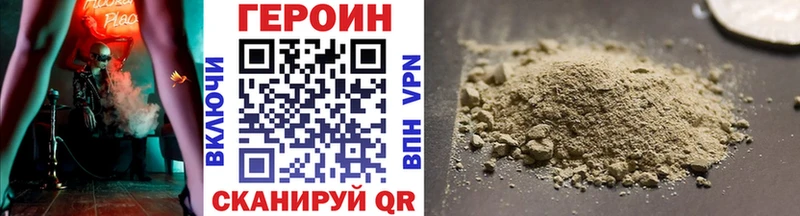 ГЕРОИН Афган Струнино