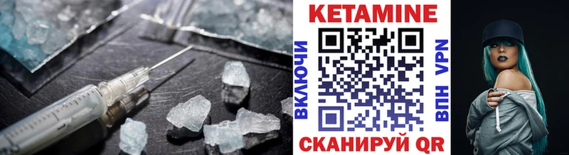 Купить закладки  Струнино  Кетамин VHQ 