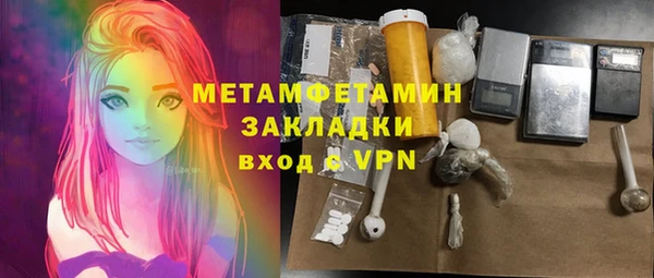 альфа пвп VHQ Михайлов