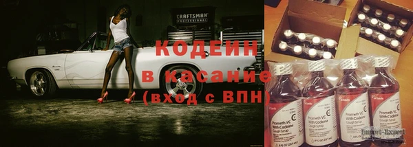 альфа пвп VHQ Михайлов