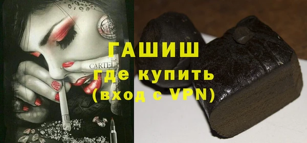 альфа пвп VHQ Михайлов