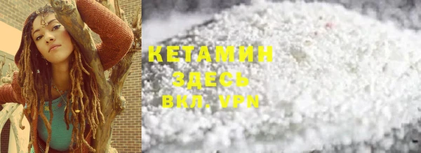 альфа пвп VHQ Михайлов