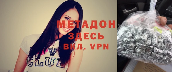 альфа пвп VHQ Михайлов