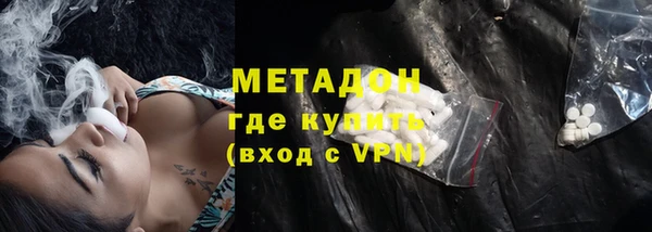 бошки Михайловск