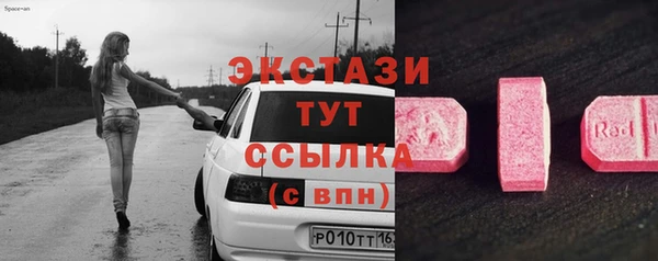 бошки Михайловск