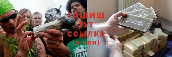 бошки Михайловск