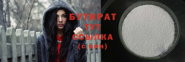 альфа пвп VHQ Михайлов