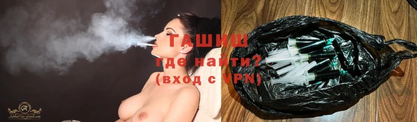 бошки Михайловск