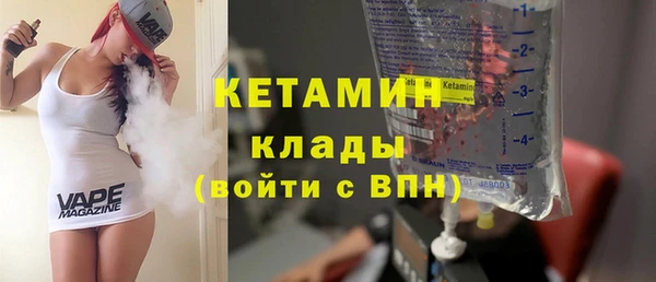 бошки Михайловск