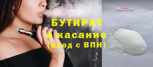 альфа пвп VHQ Михайлов