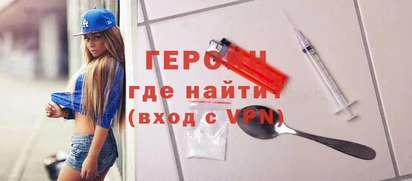 альфа пвп VHQ Михайлов