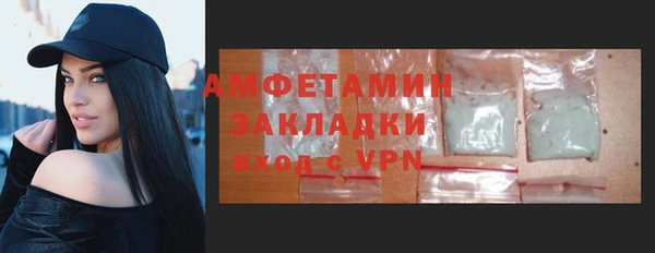 альфа пвп VHQ Михайлов