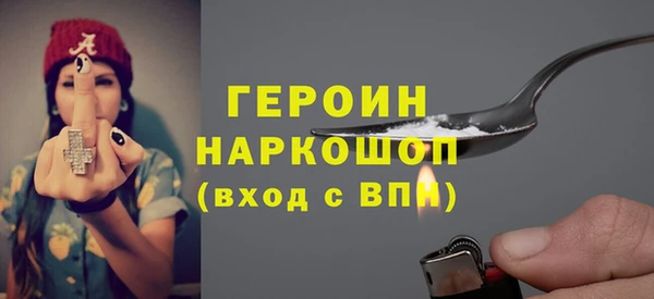 альфа пвп VHQ Михайлов