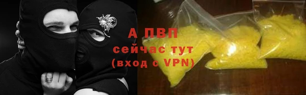альфа пвп VHQ Михайлов