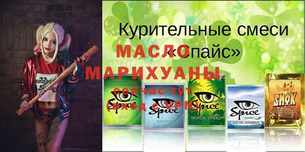 альфа пвп VHQ Михайлов