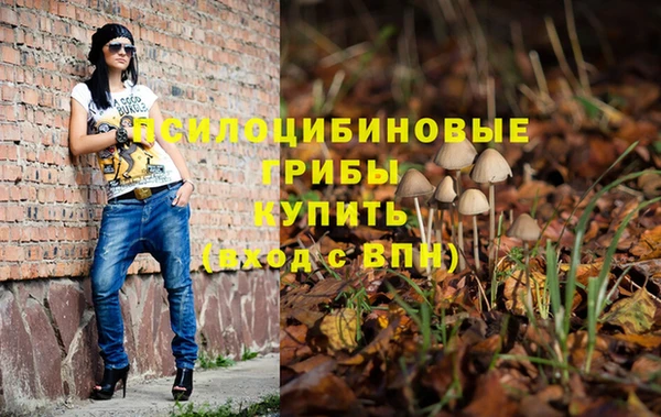 альфа пвп VHQ Михайлов