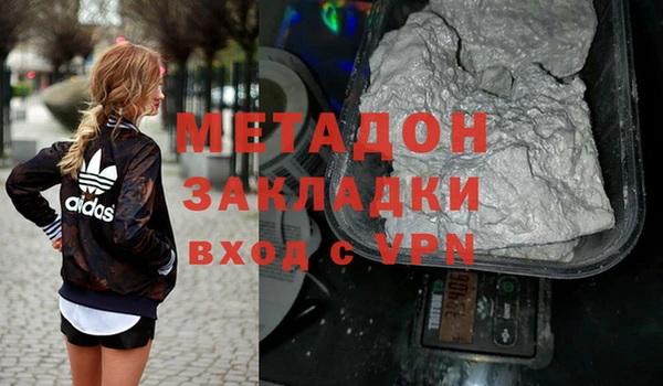 альфа пвп VHQ Михайлов
