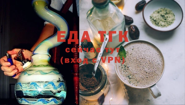 бошки Михайловск