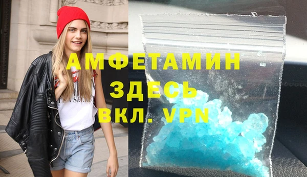альфа пвп VHQ Михайлов