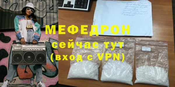 бошки Михайловск