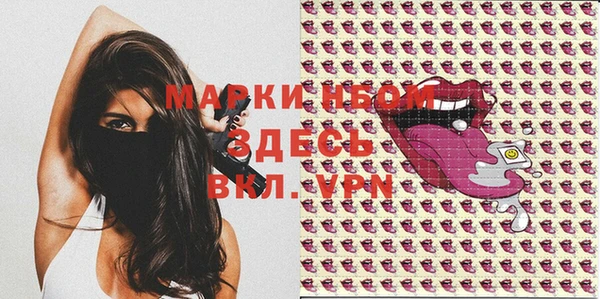 бошки Михайловск