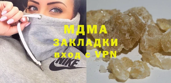 альфа пвп VHQ Михайлов