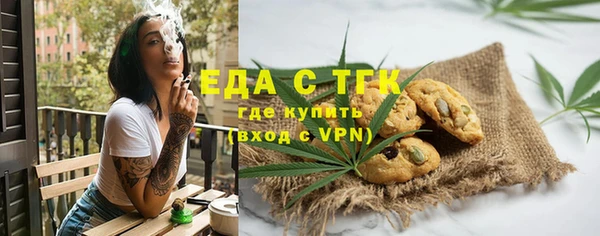 бошки Михайловск