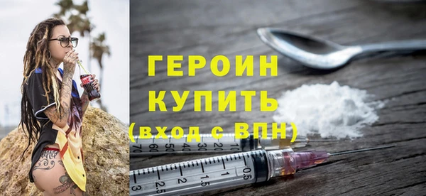 бошки Михайловск