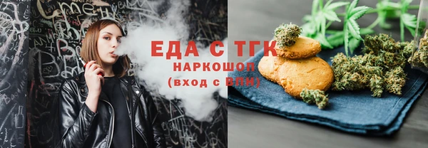 бошки Михайловск