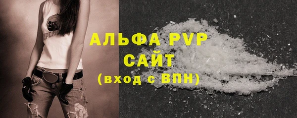 бошки Михайловск