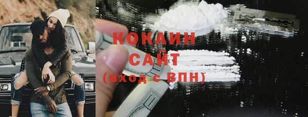 альфа пвп VHQ Михайлов