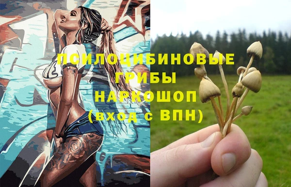 альфа пвп VHQ Михайлов