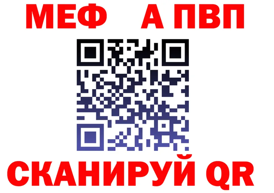 Alfa_PVP СК ТОР площадка hydra Струнино
