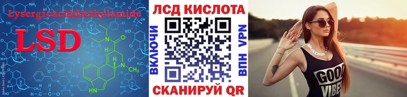 Купить где  Струнино  ЛСД экстази ecstasy 