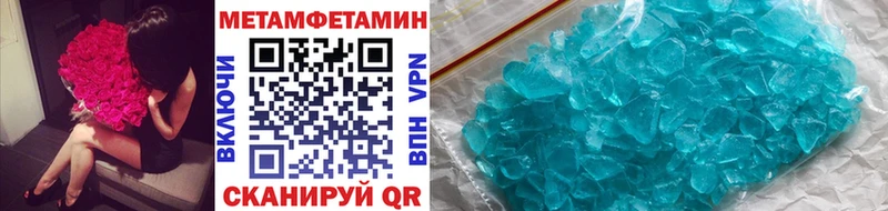 Купить где  Струнино  Первитин витя 
